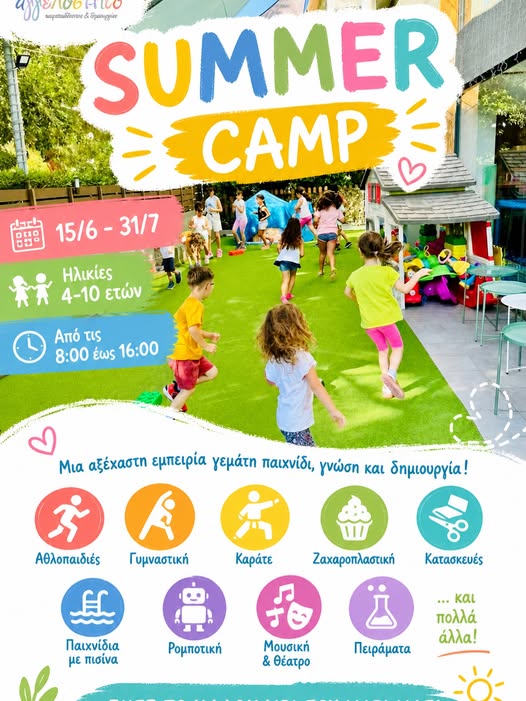 Summer Camp 2026